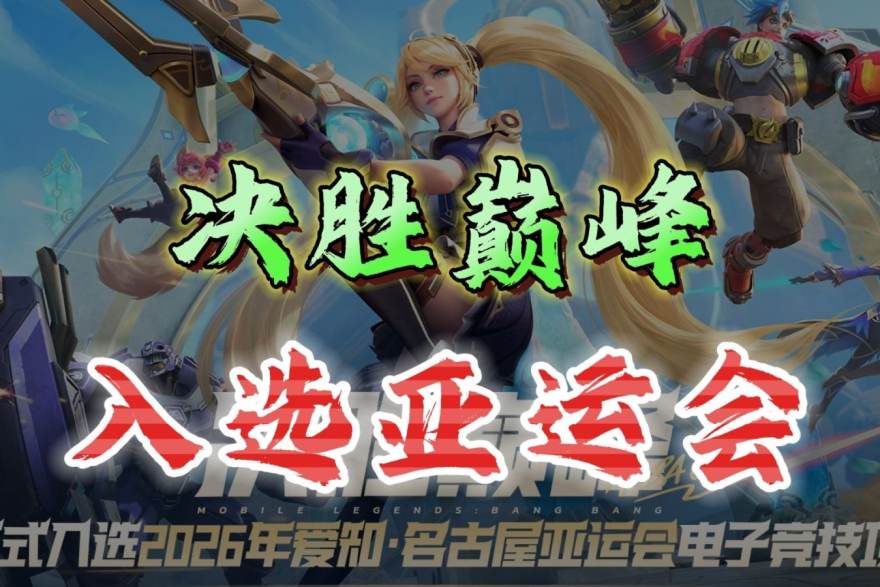 开赛时间背后的编排规律：电竞周历数据的三点观察