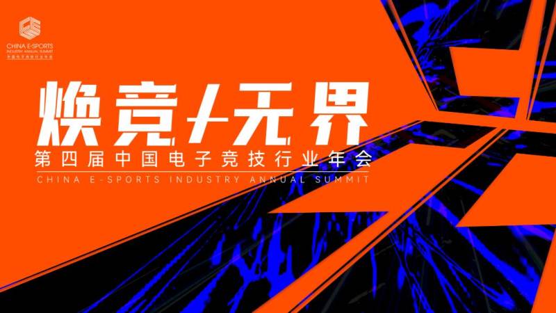 王者荣耀KPL春季赛怎么看懂赛制和战队新闻