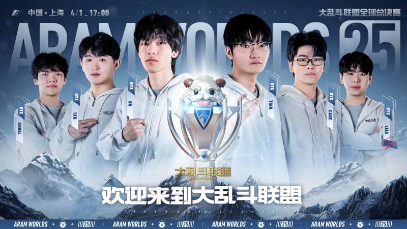 DOTA2利雅得大师赛是什么级别比赛？赛制与看点解析