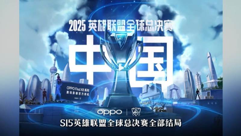 雷火电竞职业赛事赛区划分逻辑是什么