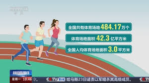 2026国际足联世界杯 职工运动会：强身健体，开启幸福人生！